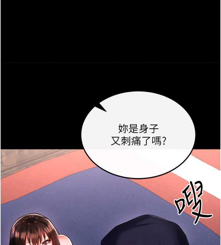 7P - 色雕英雄传：一捅天下