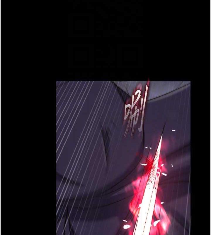 95P - 色雕英雄传：一捅天下