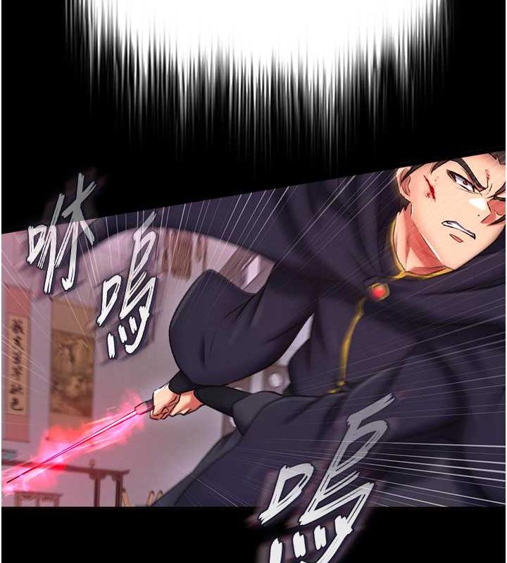 98P - 色雕英雄传：一捅天下