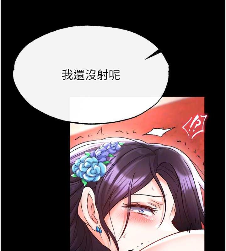 108P - 色雕英雄传：一捅天下