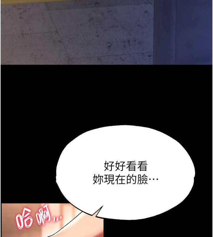 119P - 色雕英雄传：一捅天下