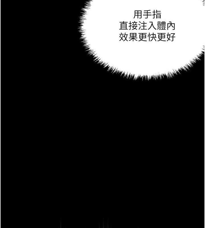 11P - 色雕英雄传：一捅天下