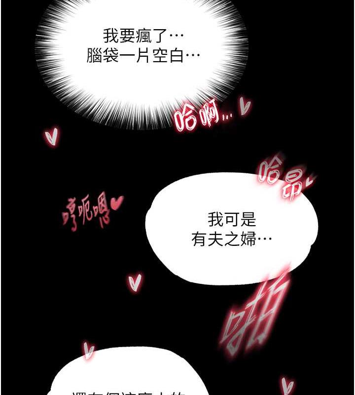 126P - 色雕英雄传：一捅天下