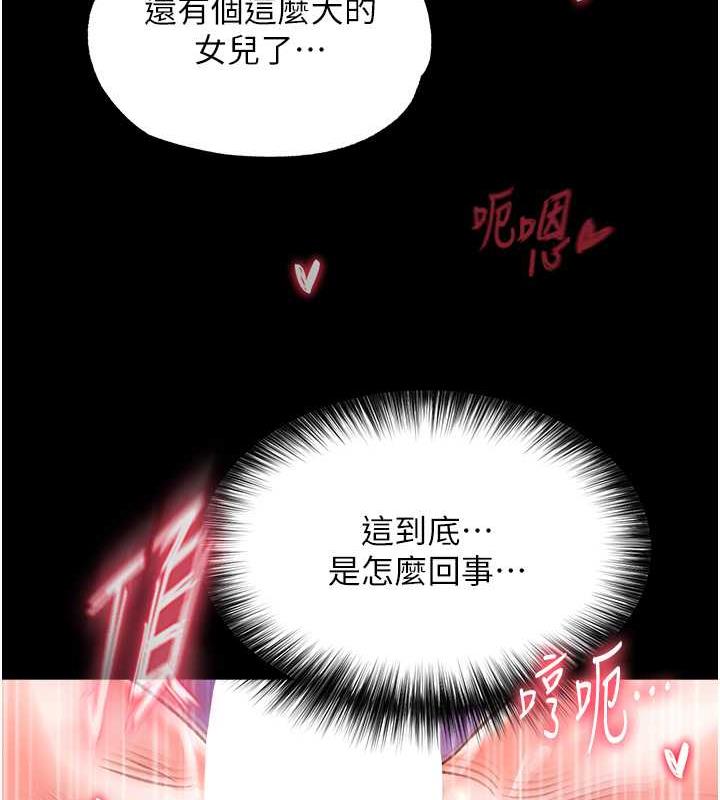 127P - 色雕英雄传：一捅天下