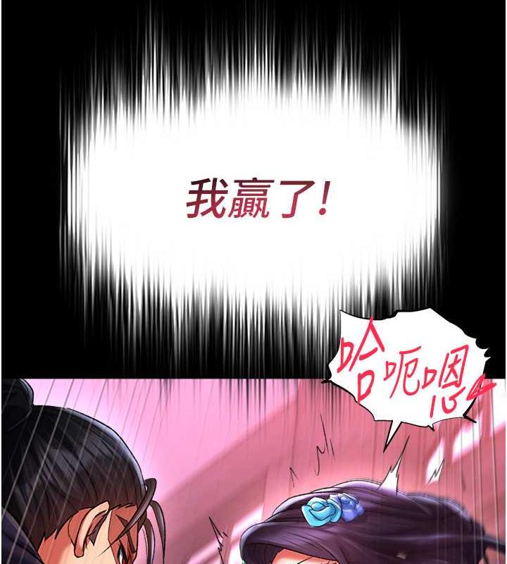 12P - 色雕英雄传：一捅天下