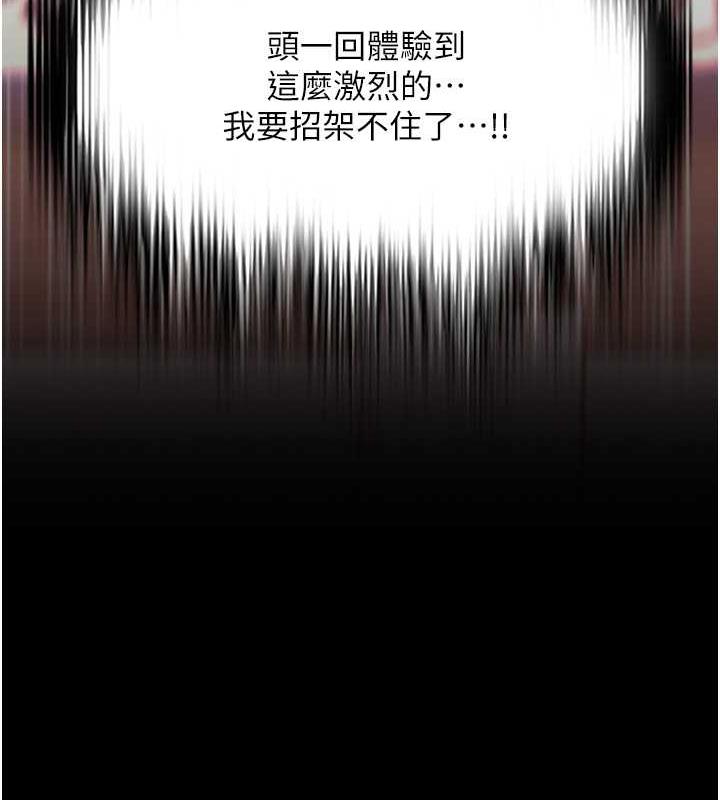 131P - 色雕英雄传：一捅天下