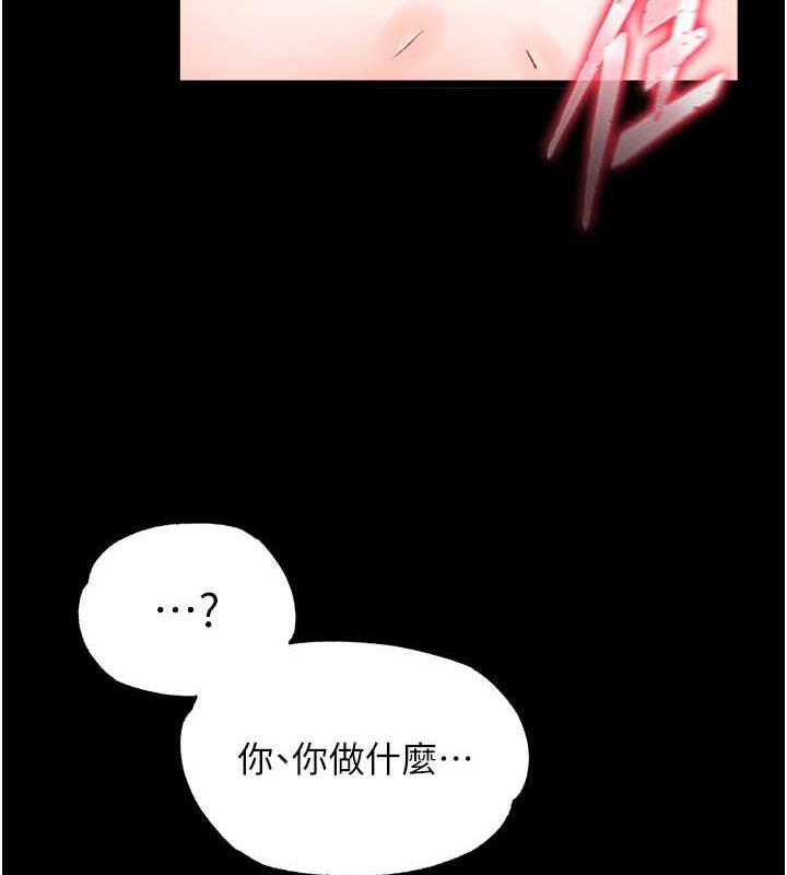 136P - 色雕英雄传：一捅天下