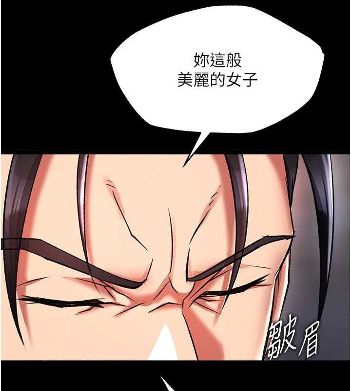 139P - 色雕英雄传：一捅天下