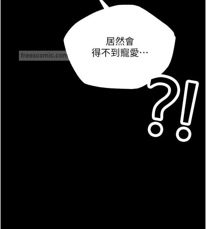 140P - 色雕英雄传：一捅天下