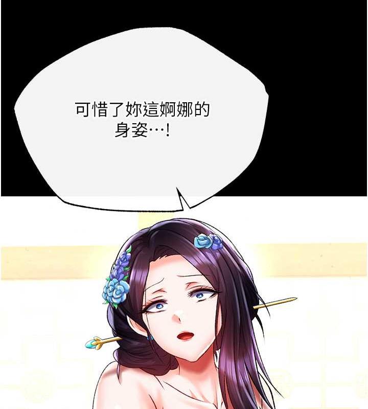 141P - 色雕英雄传：一捅天下