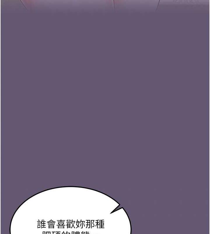 143P - 色雕英雄传：一捅天下