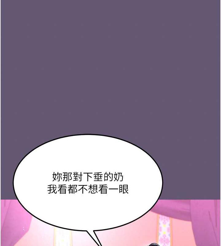 146P - 色雕英雄传：一捅天下