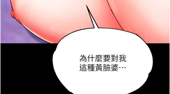 152P - 色雕英雄传：一捅天下