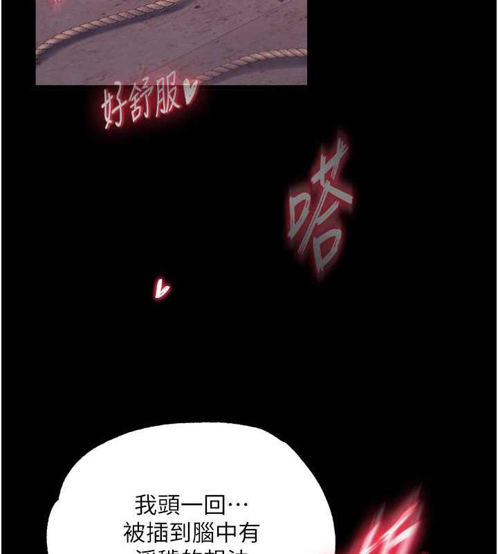 155P - 色雕英雄传：一捅天下