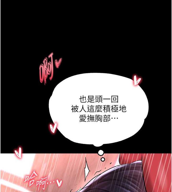 158P - 色雕英雄传：一捅天下