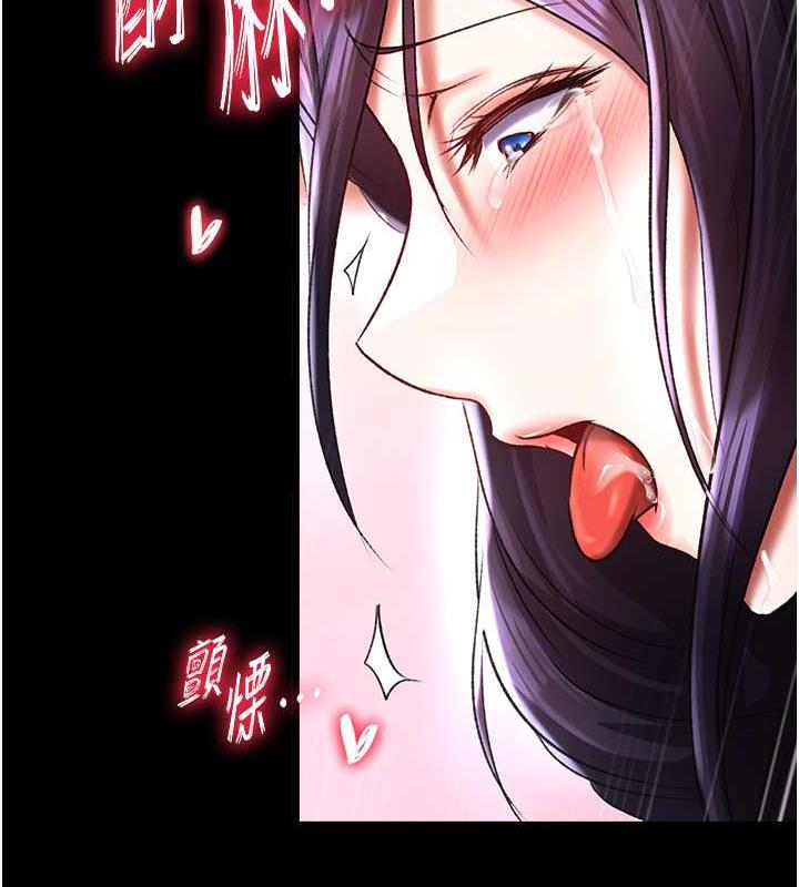 166P - 色雕英雄传：一捅天下