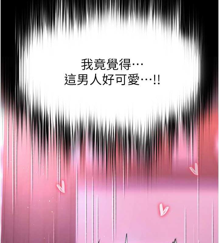 169P - 色雕英雄传：一捅天下