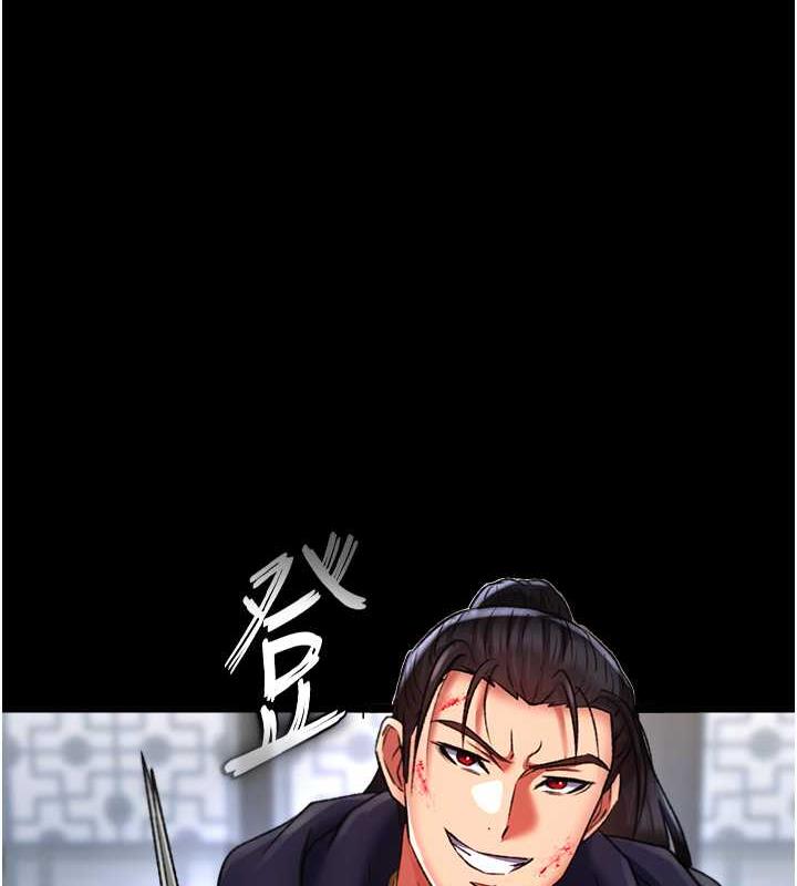 1P - 色雕英雄传：一捅天下
