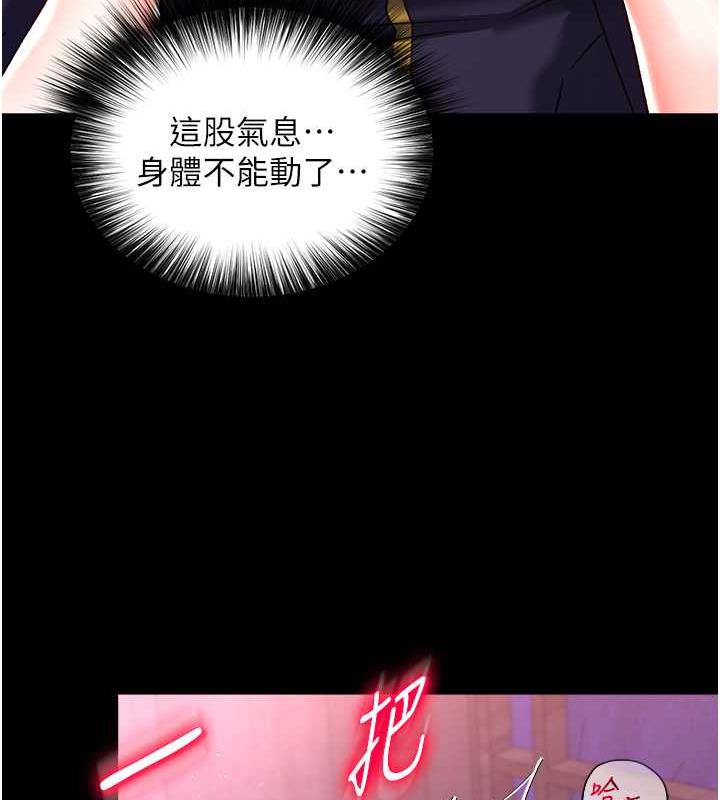 23P - 色雕英雄传：一捅天下