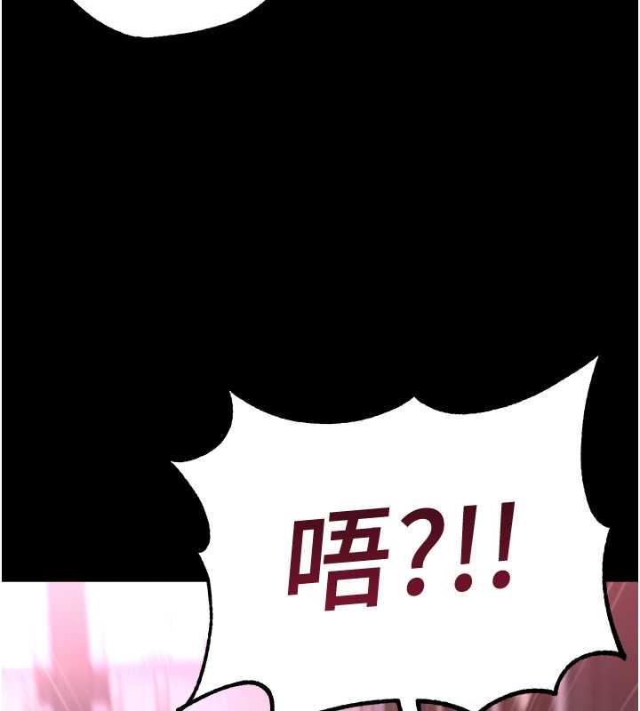 25P - 色雕英雄传：一捅天下