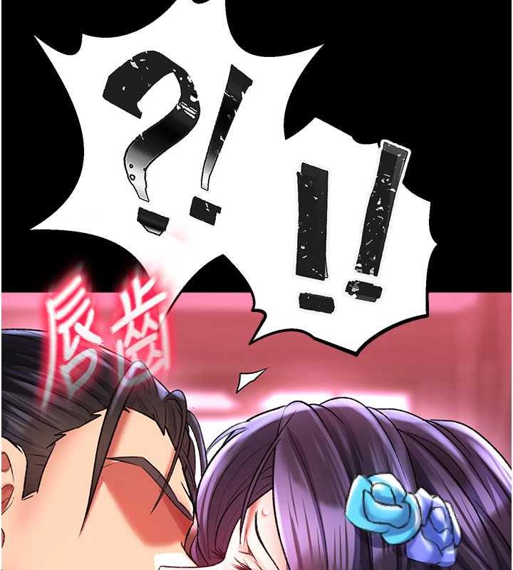 36P - 色雕英雄传：一捅天下