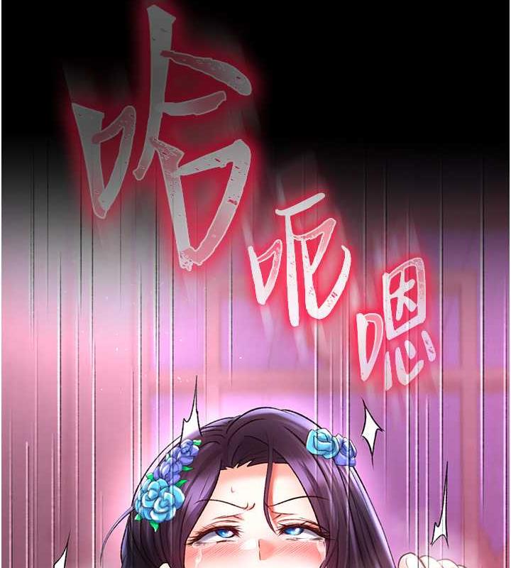 39P - 色雕英雄传：一捅天下