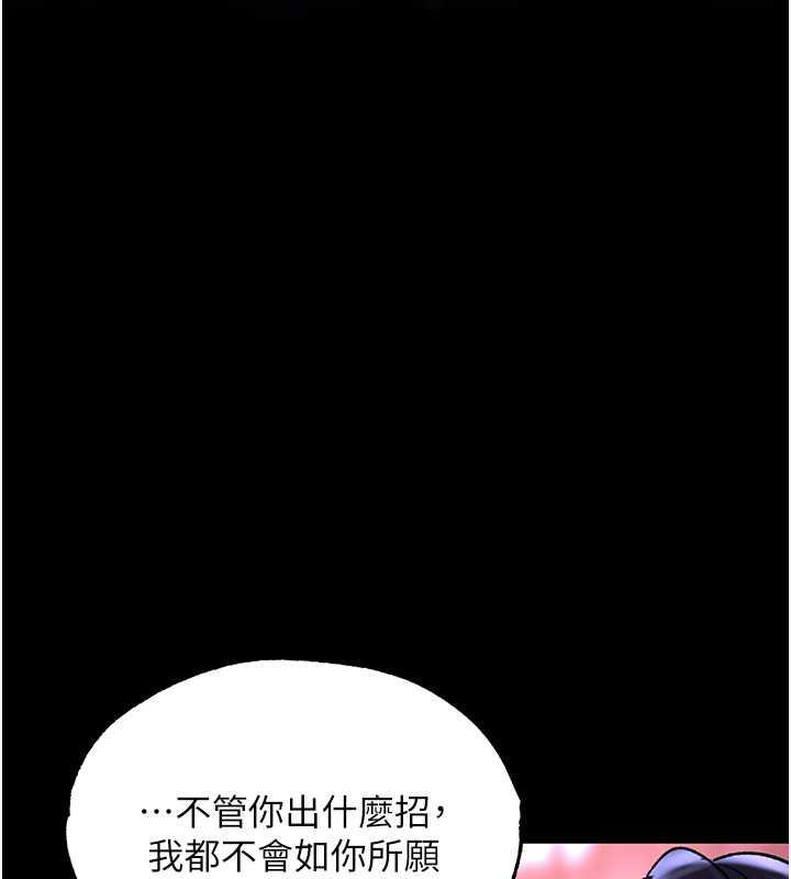 52P - 色雕英雄传：一捅天下