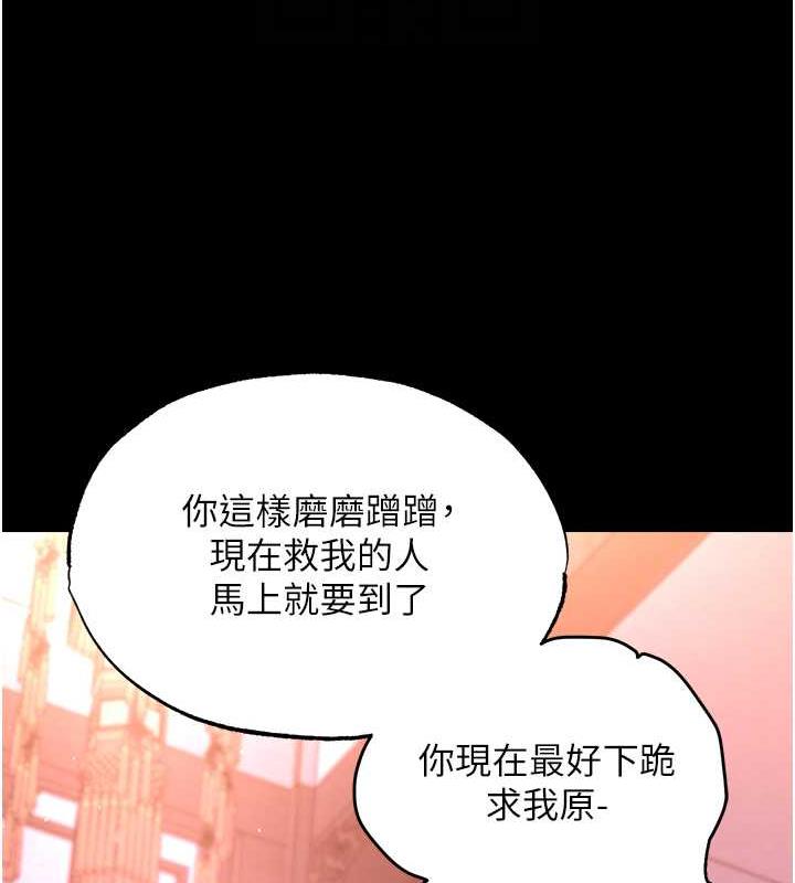 56P - 色雕英雄传：一捅天下
