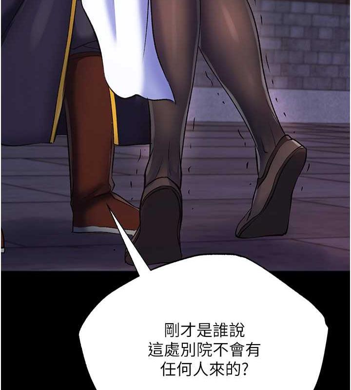 59P - 色雕英雄传：一捅天下