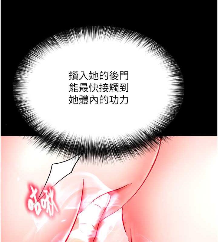 62P - 色雕英雄传：一捅天下