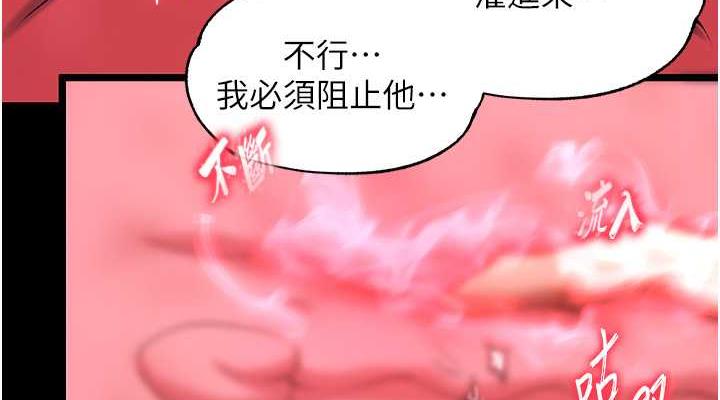 76P - 色雕英雄传：一捅天下