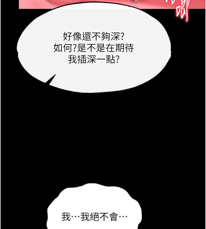 77P - 色雕英雄传：一捅天下