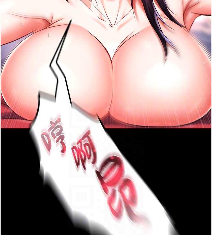86P - 色雕英雄传：一捅天下