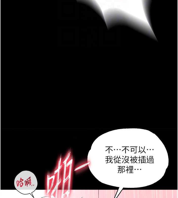 87P - 色雕英雄传：一捅天下