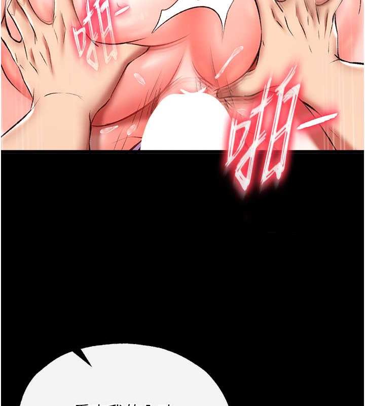 89P - 色雕英雄传：一捅天下