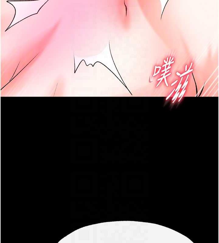 91P - 色雕英雄传：一捅天下