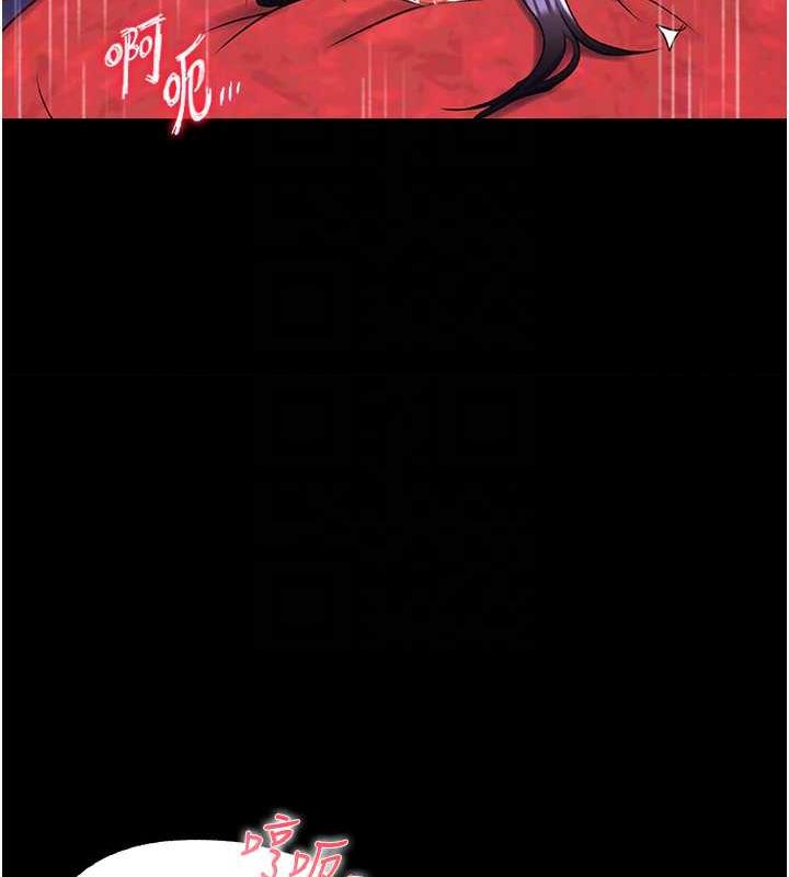 93P - 色雕英雄传：一捅天下