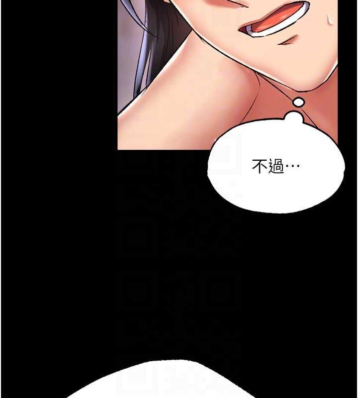 98P - 色雕英雄传：一捅天下