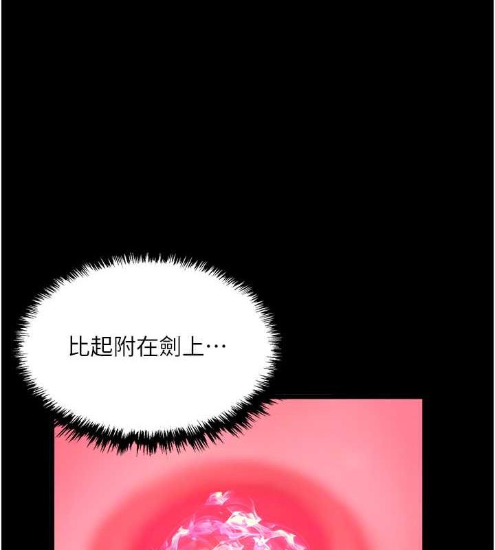 9P - 色雕英雄传：一捅天下