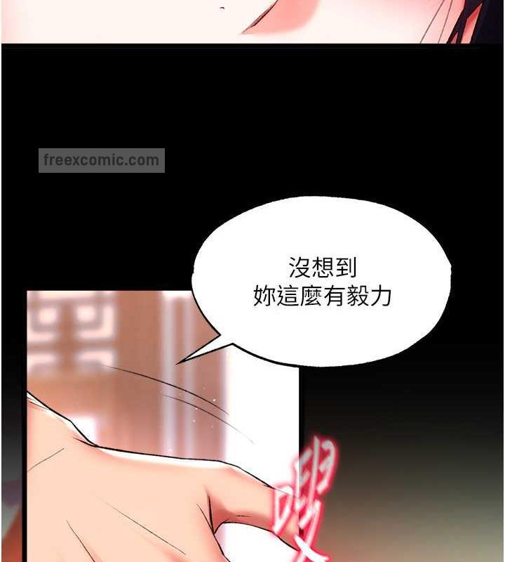 100P - 色雕英雄传：一捅天下