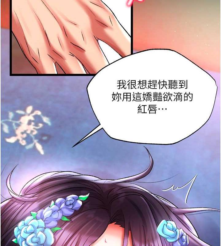101P - 色雕英雄传：一捅天下