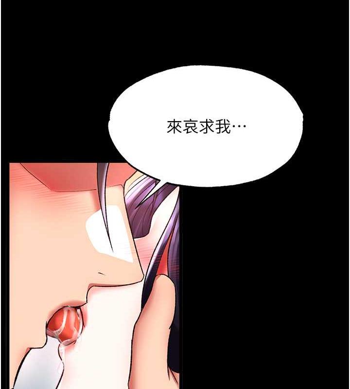 103P - 色雕英雄传：一捅天下
