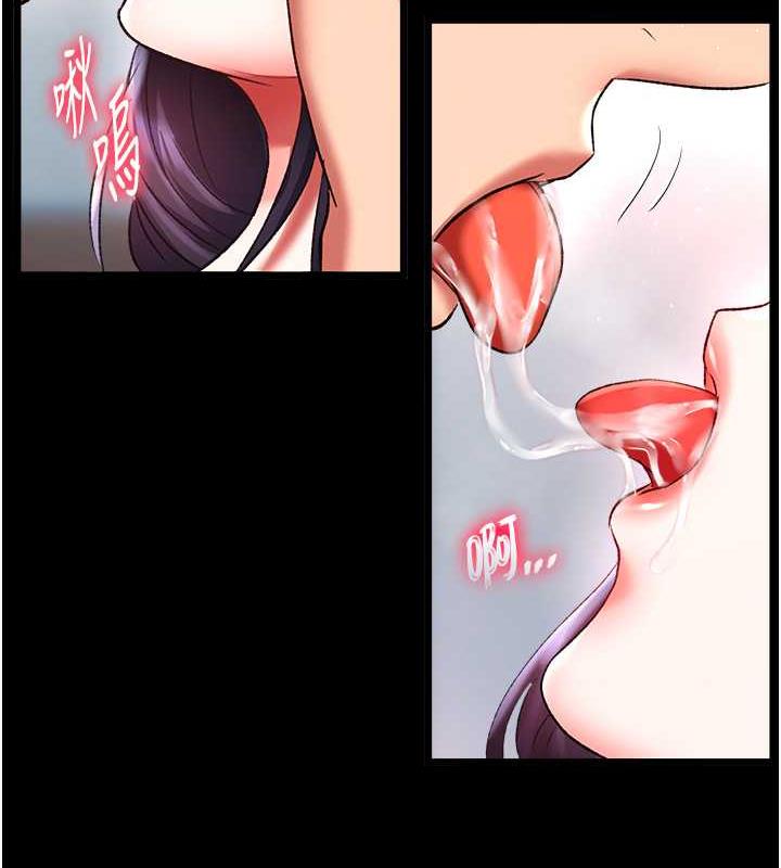 104P - 色雕英雄传：一捅天下