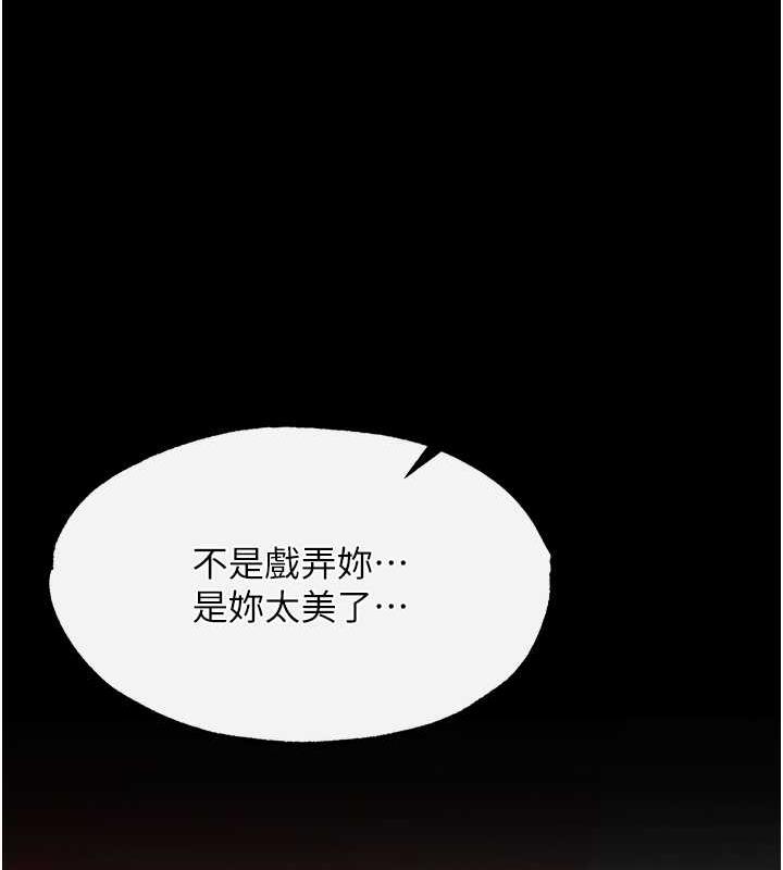 107P - 色雕英雄传：一捅天下