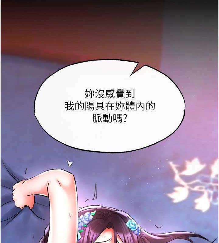 108P - 色雕英雄传：一捅天下
