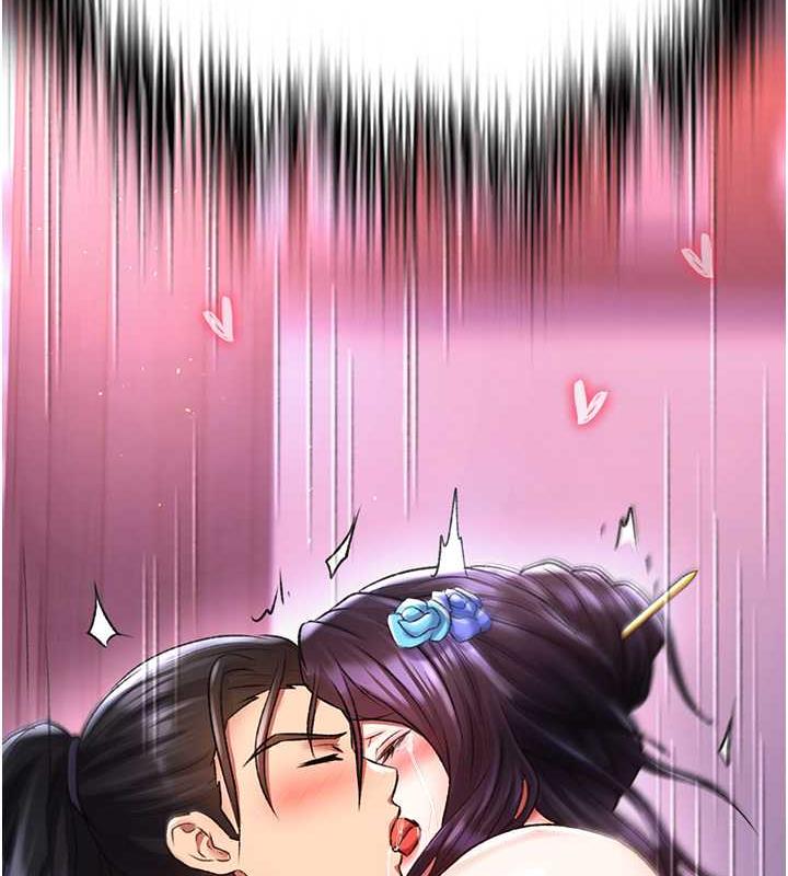 10P - 色雕英雄传：一捅天下
