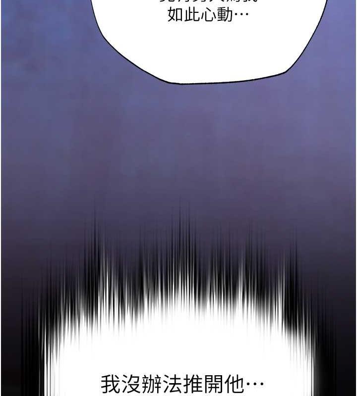 111P - 色雕英雄传：一捅天下