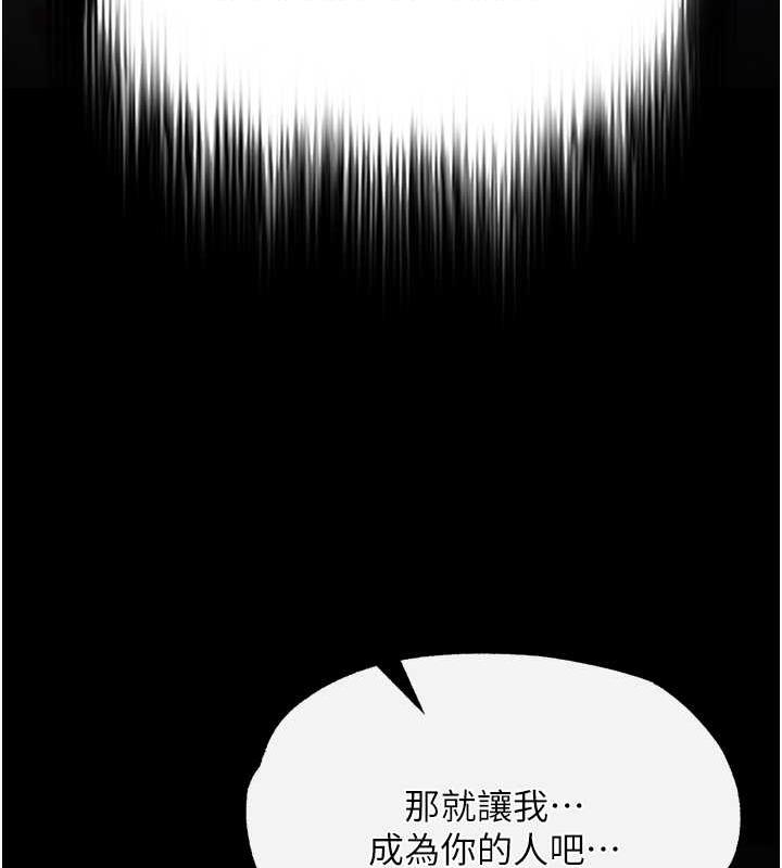 112P - 色雕英雄传：一捅天下