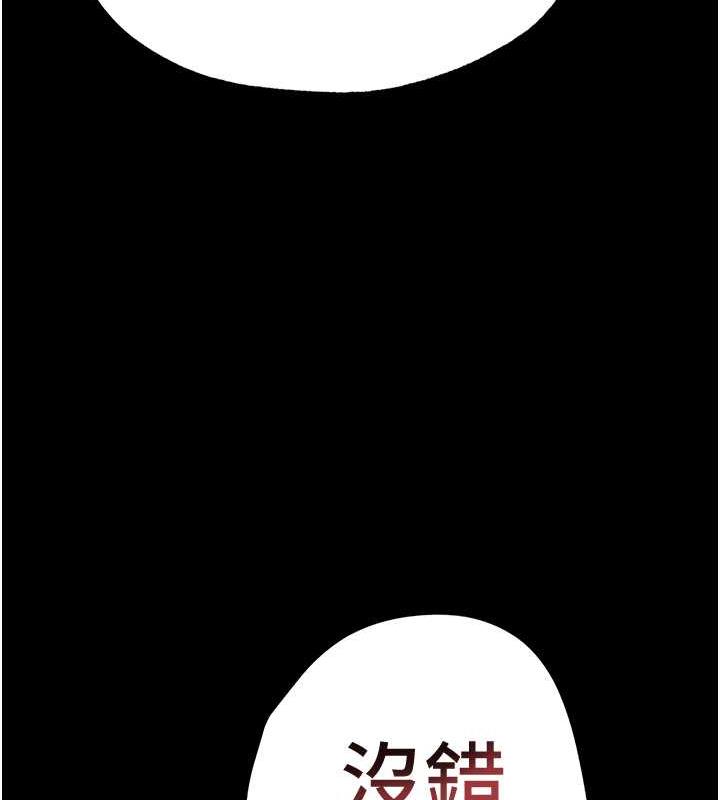 115P - 色雕英雄传：一捅天下