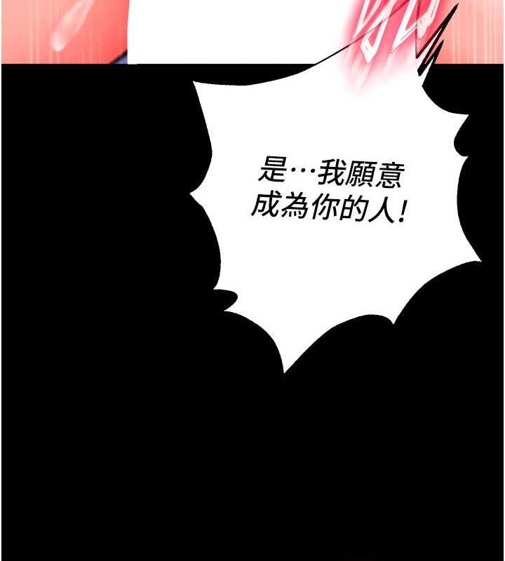 121P - 色雕英雄传：一捅天下